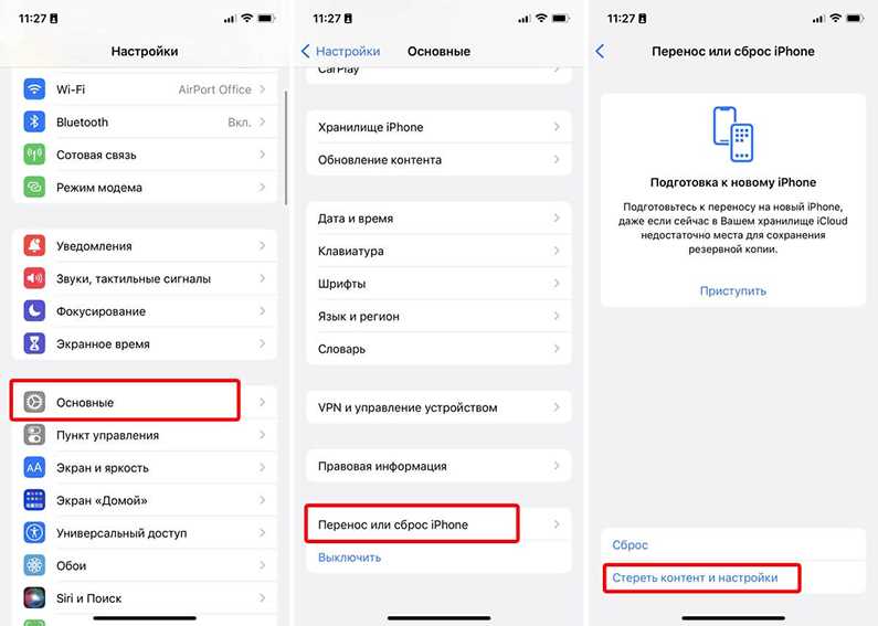 Шаг 4: Выберите нужные фотографии и восстановите их на iPhone