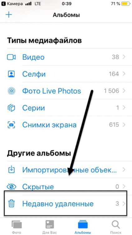 2. EaseUS MobiSaver