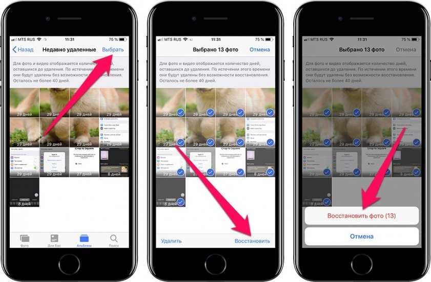 Шаг 1: Проверьте наличие резервной копии фотографий в iCloud