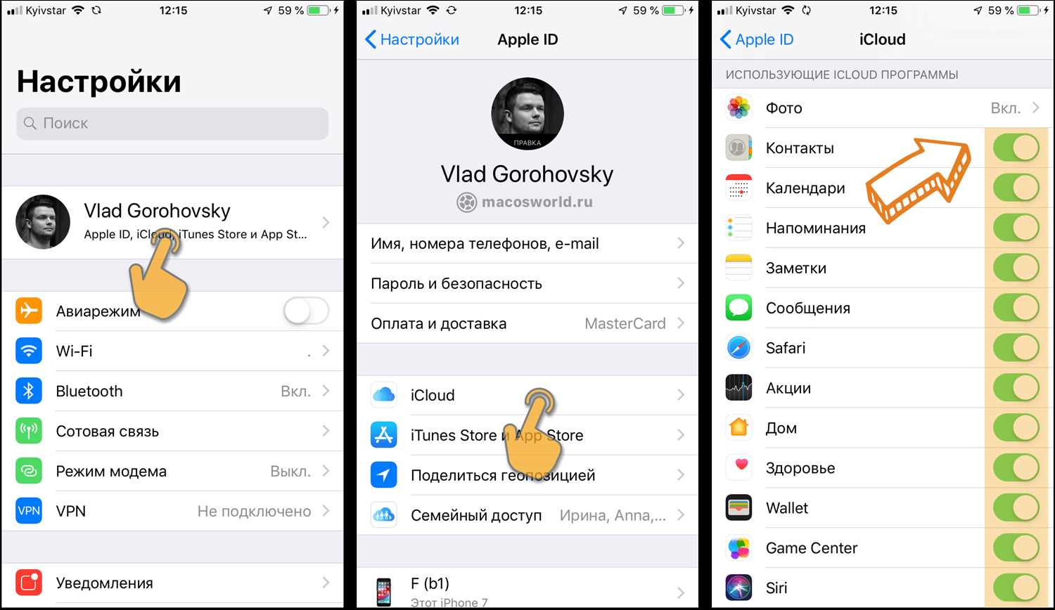 Шаг 2: Восстановление фотографий через iCloud.com