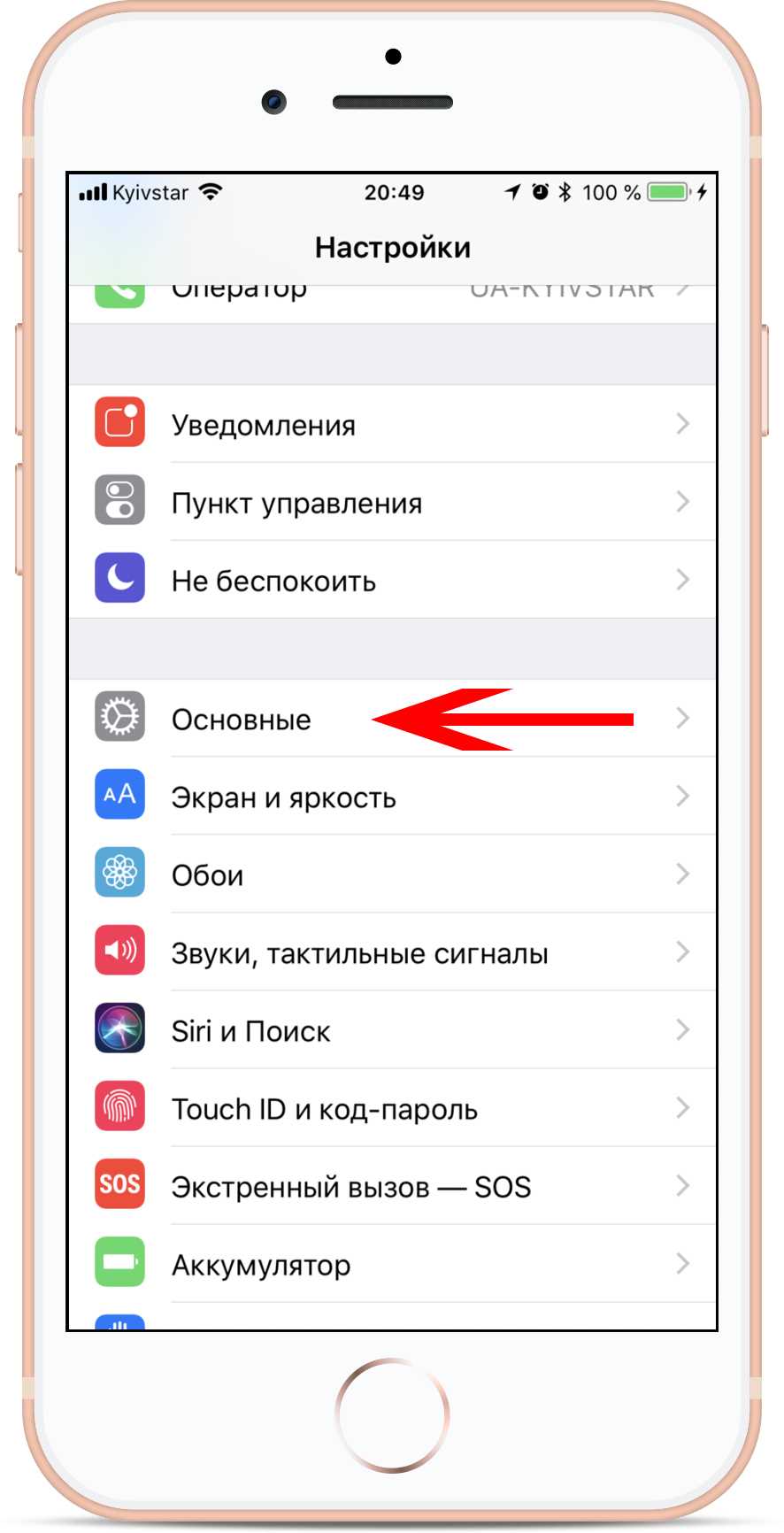 Что делать, если приложение не запускается?