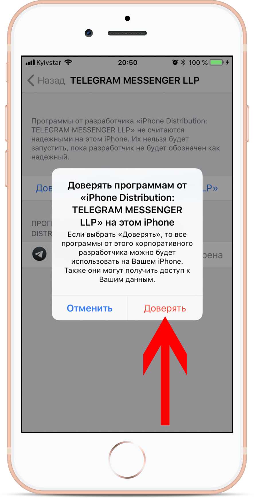Как использовать?