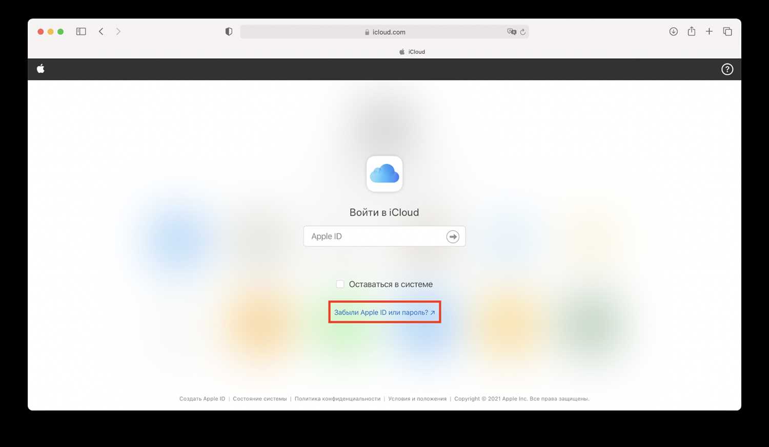 Когда нужно перезагрузить iPhone 4s?