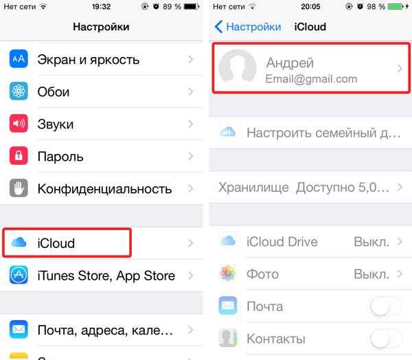 Использование альтернативных сервисов
