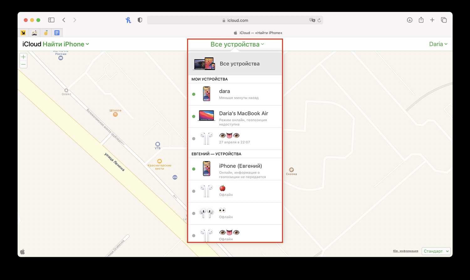 1. Зачем нужно обходить блокировку iCloud на iPhone 4s?
