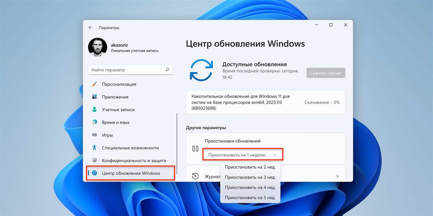 Шаг 1: Откройте Настройки Windows 11