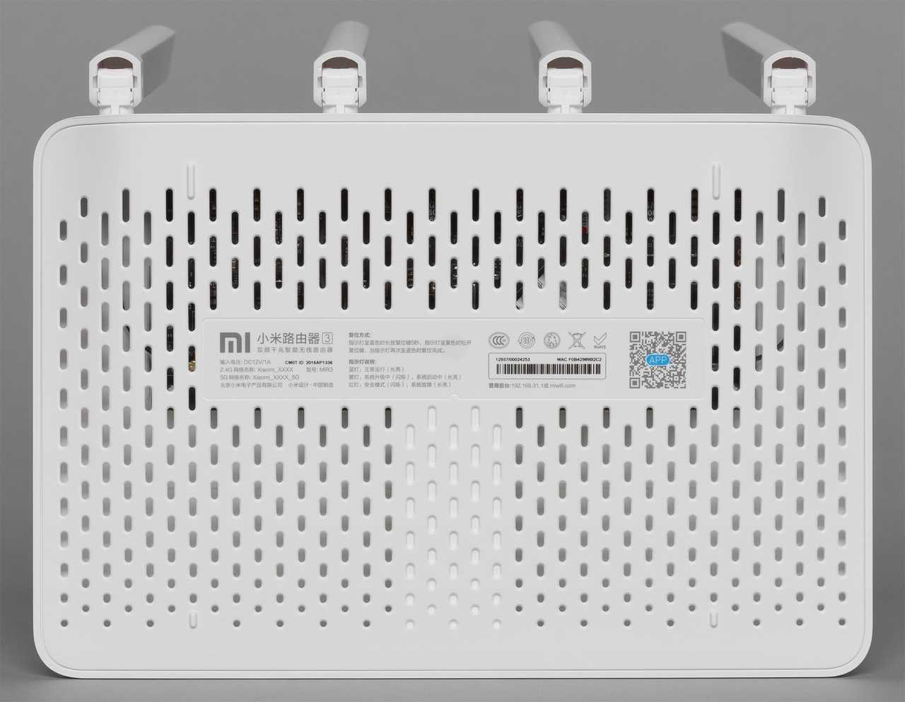 Как изменить пароль роутера Xiaomi