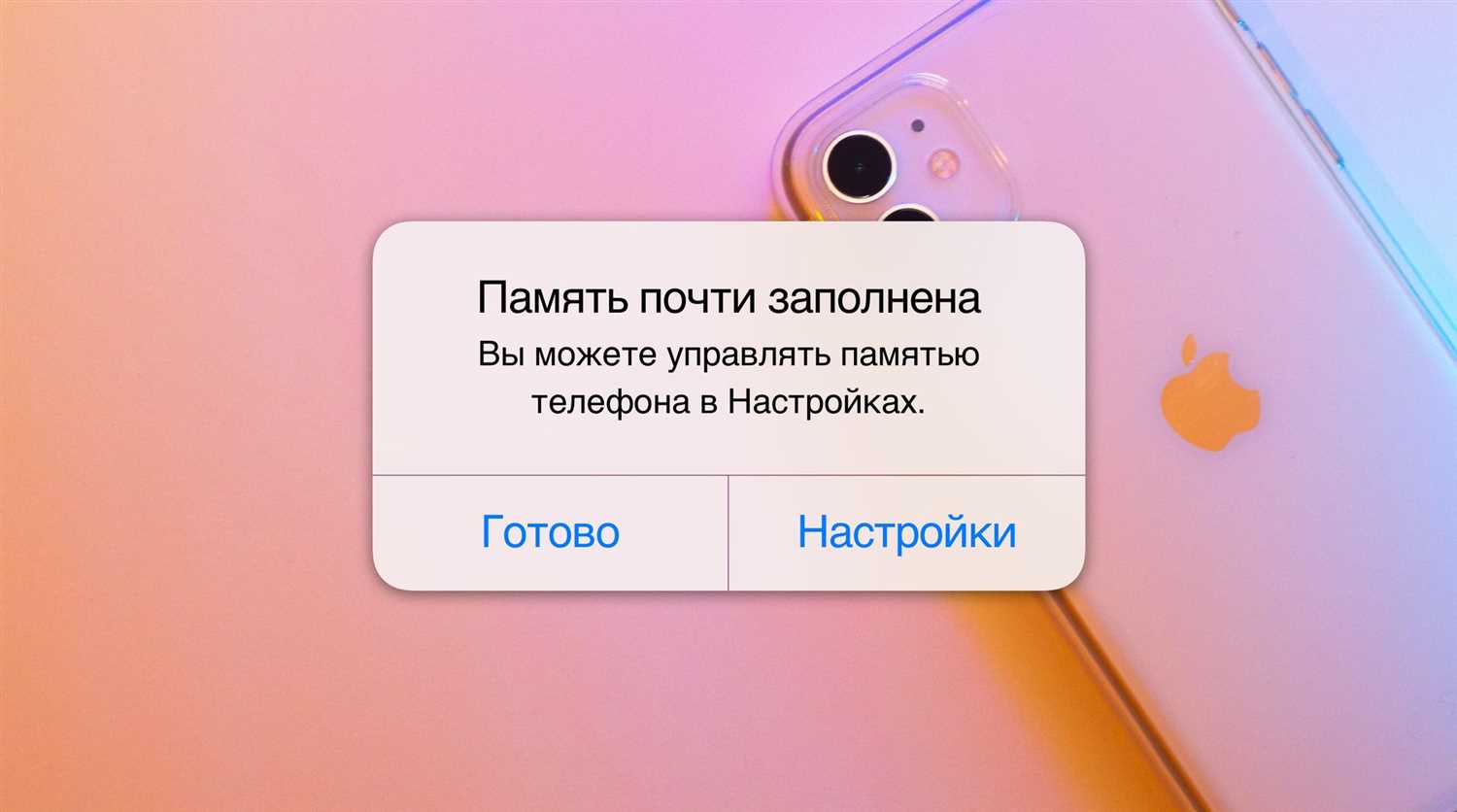 Сделайте резервное копирование данных