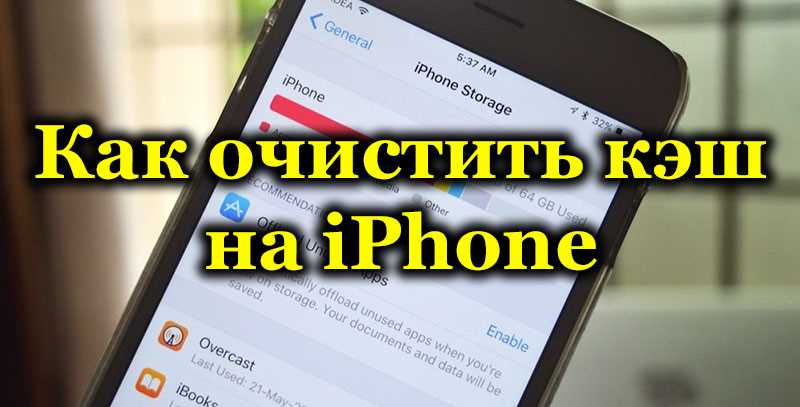 5. Очистка сообщений и вложений