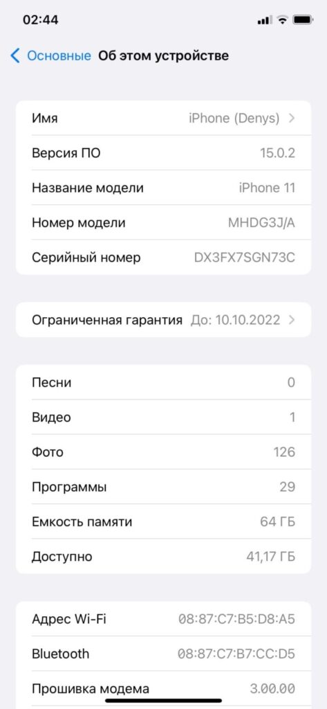 Как убрать звук камеры на iPhone без заморочек? Есть решение.