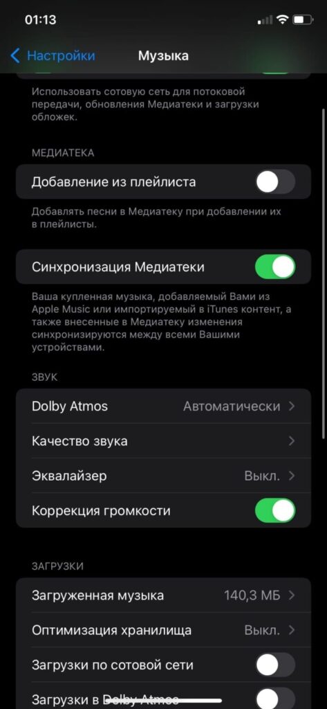 Безопасность и ограничения громкости Airpods