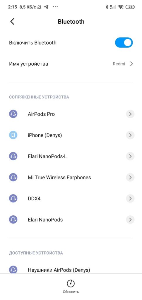 Настройка громкости AirPods на Xiaomi