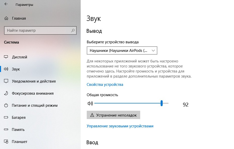 Громкость наушников Apple Airpods: как увеличить и регулировать