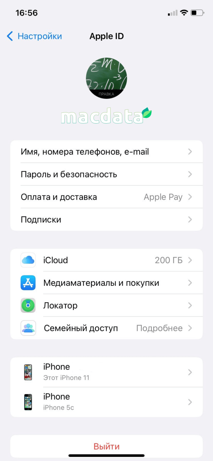 Как отменить покупку в App Store - 2