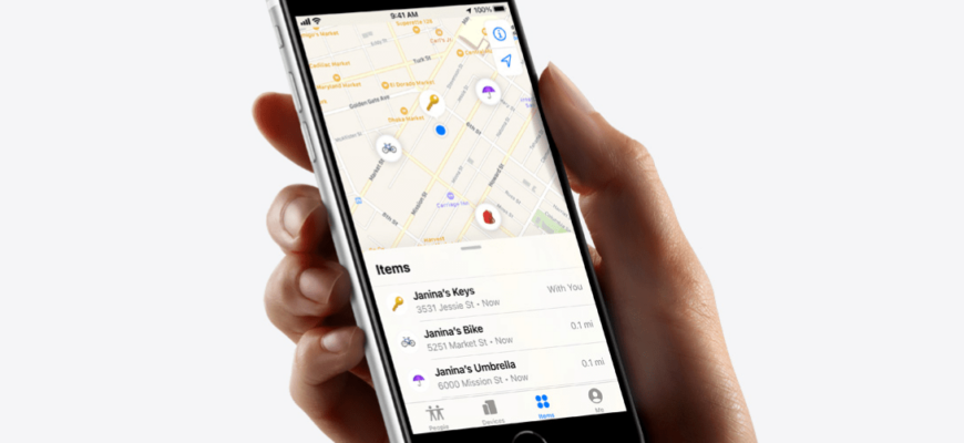 Apple AirTag - современный девайс-брелок