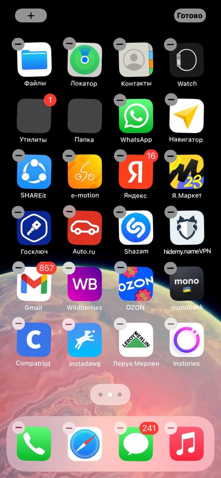 Лайфхаки для iOS 15 на iPhone - 1