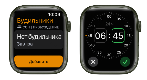 Как настроить Будильник на Apple Watch