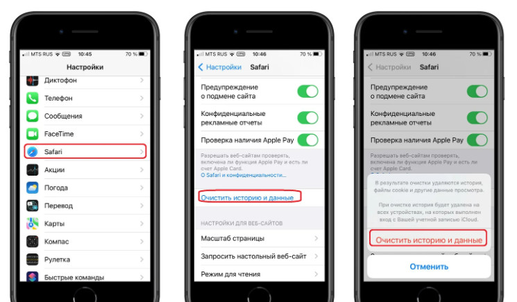 Как очистить кэш ВКонтакте на iPhone