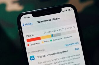 Как очистить кэш ВКонтакте на iPhone