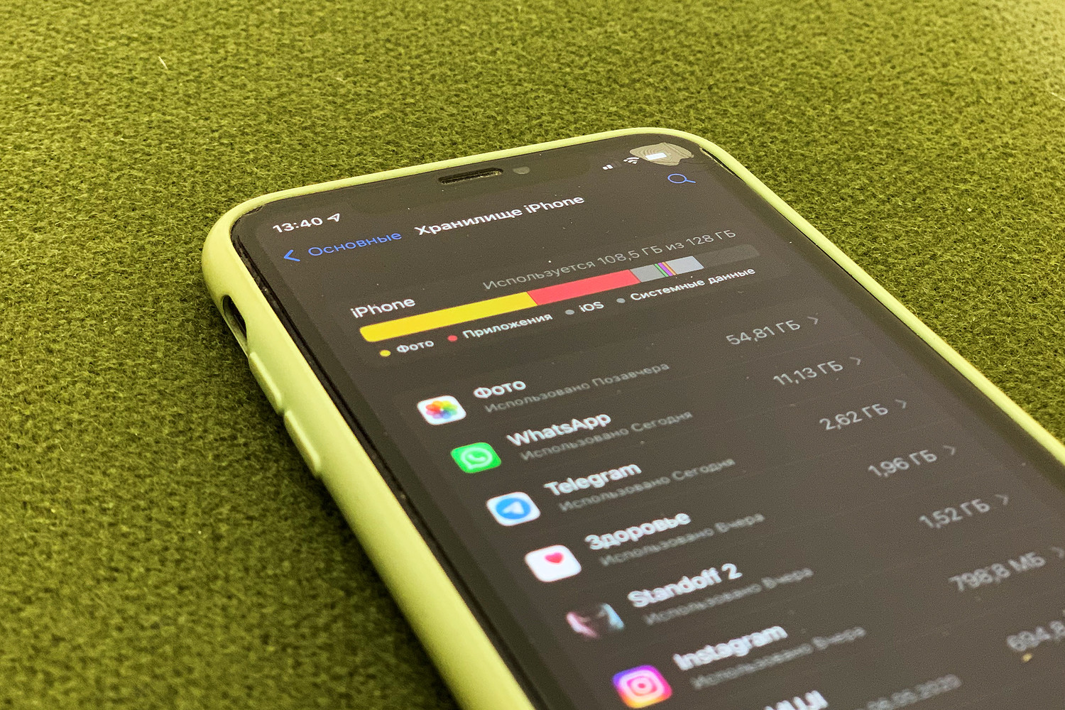 Как очистить системные данные на iPhone: простые способы