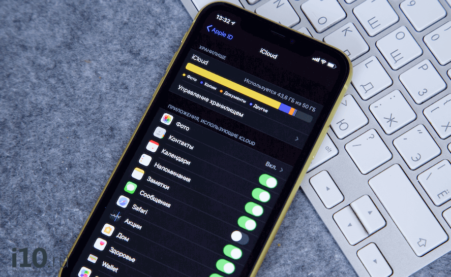 Как очистить системные данные на iPhone: простые способы