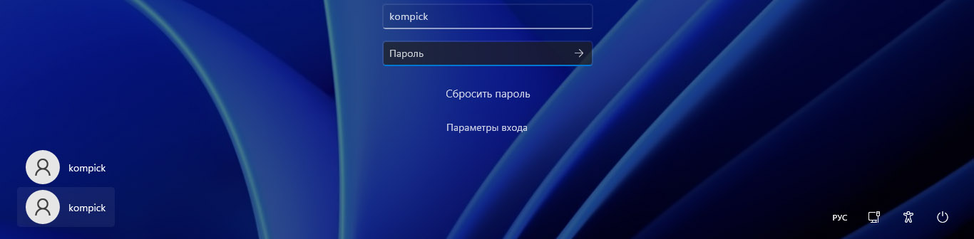 Код A1B2C3 при входе в Windows 11 и Windows 10: как решить проблему повтора попытки входа