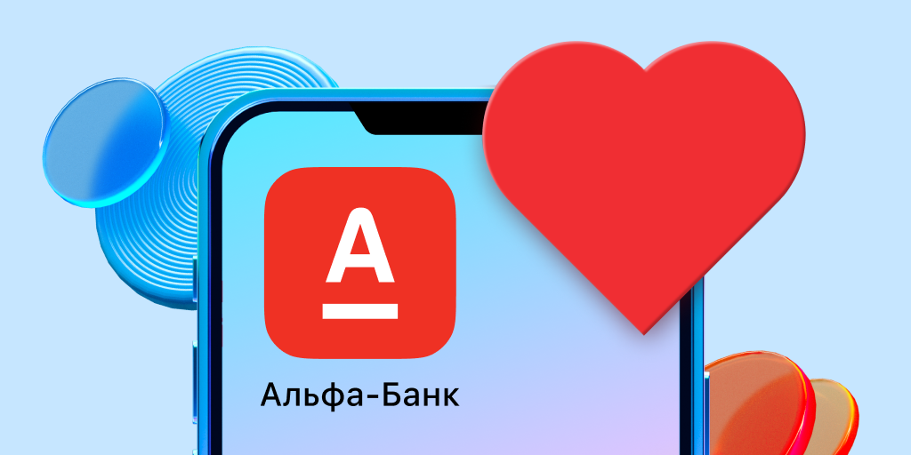 Как скачать приложение Альфа Банка на iPhone: пошаговая инструкция