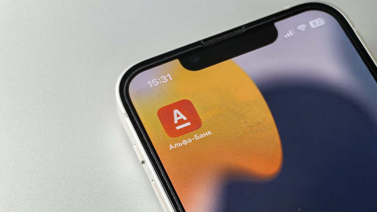 Как скачать приложение Альфа Банка на iPhone: пошаговая инструкция