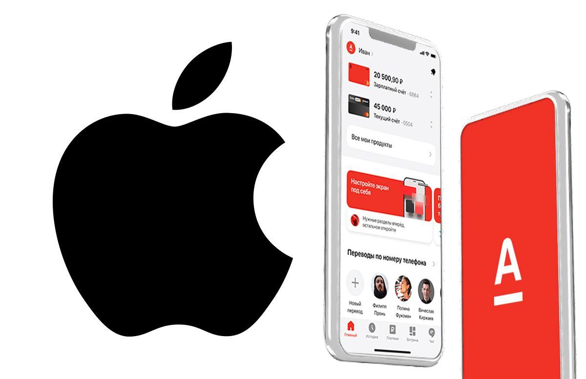 Как скачать приложение Альфа Банка на iPhone: пошаговая инструкция