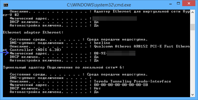 Как заблокировать устройство на роутере по MAC-адресу: простая инструкция