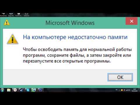 Использование инструментов очистки диска