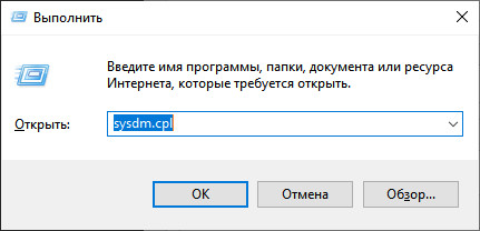Точки восстановления Windows 11: как настроить, создать и использовать?