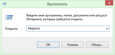 Как отключить пароль при входе в систему в Windows 10