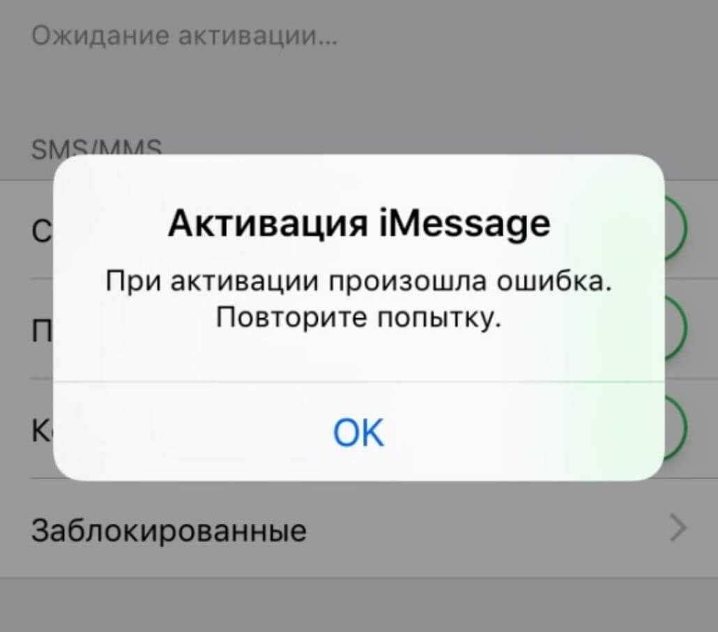 Шаг 3: Проверьте настройки отправки и получения сообщений