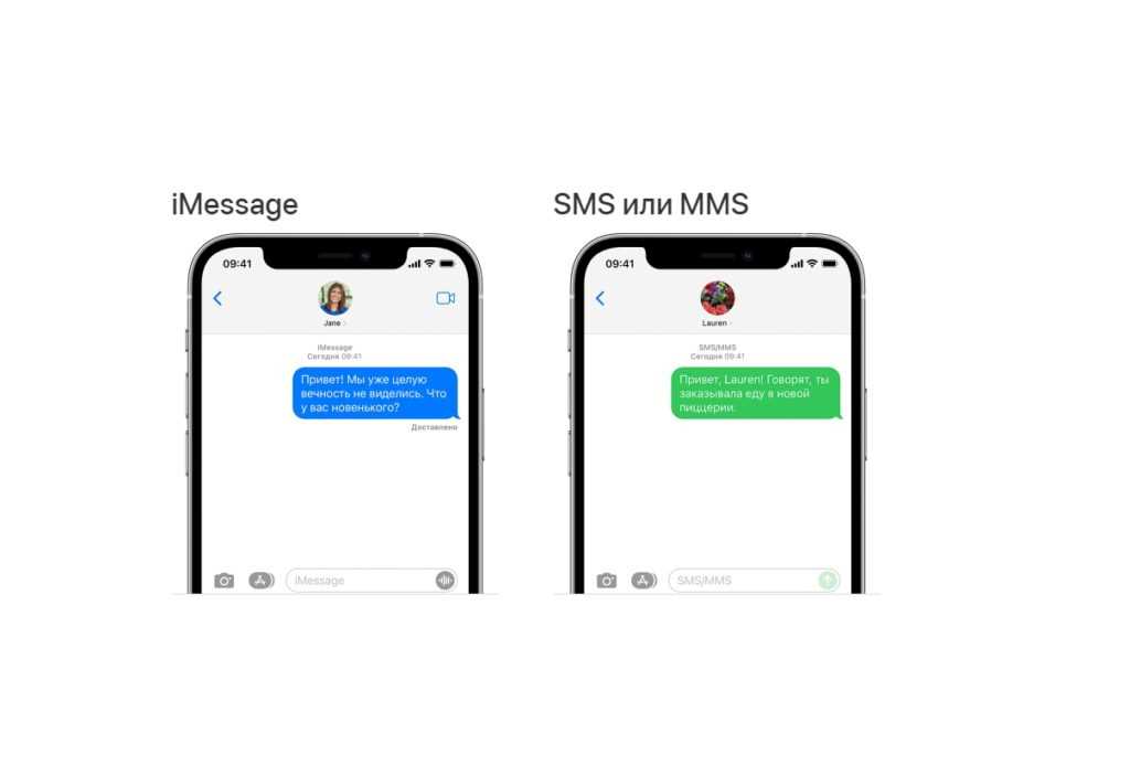 Не работает imessage на iphone