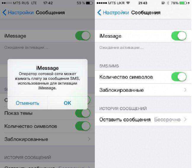 Шаг 4: Проверьте блокировку контактов