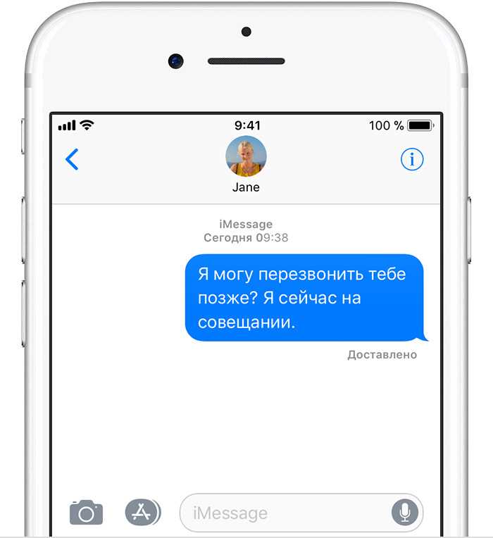 Обратиться в службу поддержки Apple