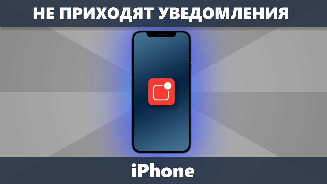 Проблемы с устаревшей версией ПО