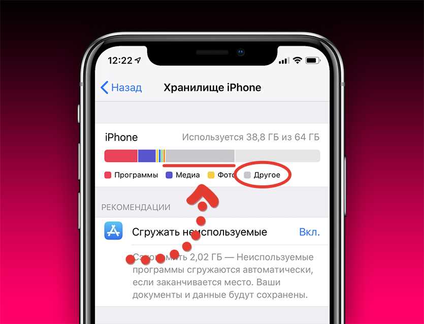 Удали большие файлы