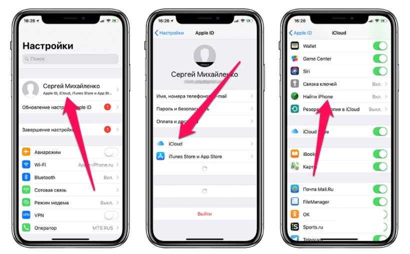 Как удалить системные данные на iPhone?