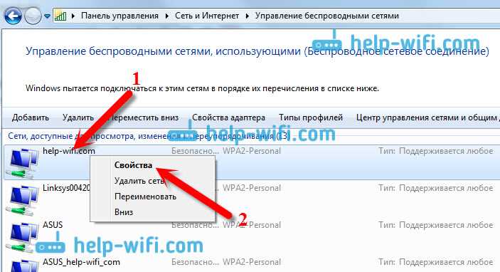 Восстановите пароль с помощью командной строки