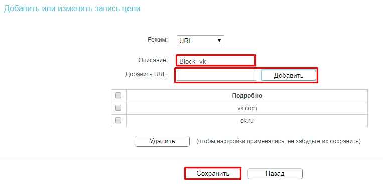 Шаг 3: Применение настроек