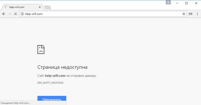 Как заблокировать доступ к сайту на роутере D-Link