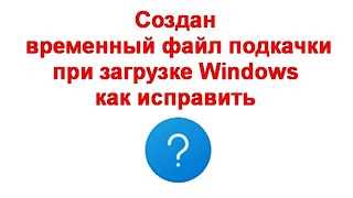 Заключение