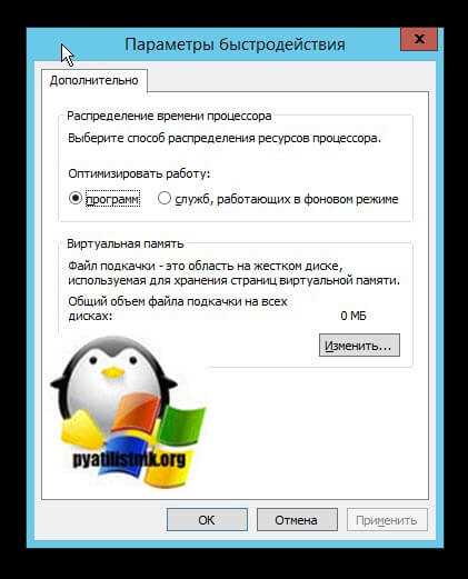 Итоги