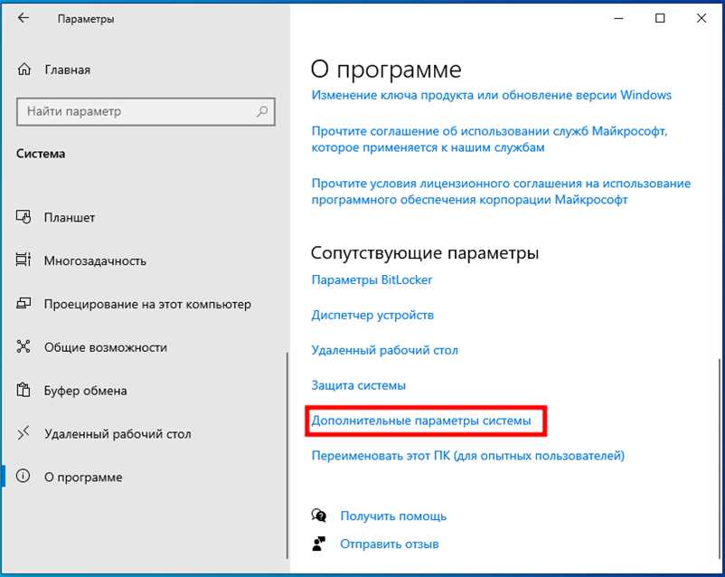Что такое сообщение об ошибке временного файла подкачки?