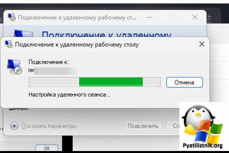 Преимущества удаленного рабочего стола в Windows 11