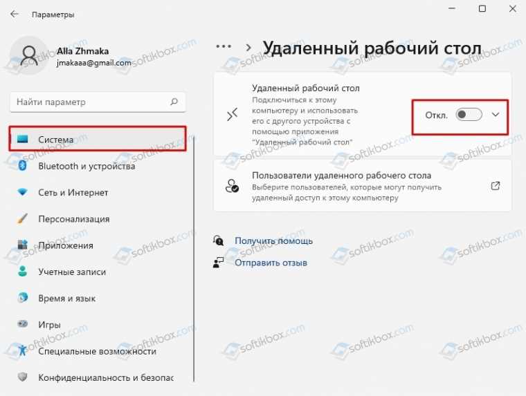 5. Проблемы со скоростью работы