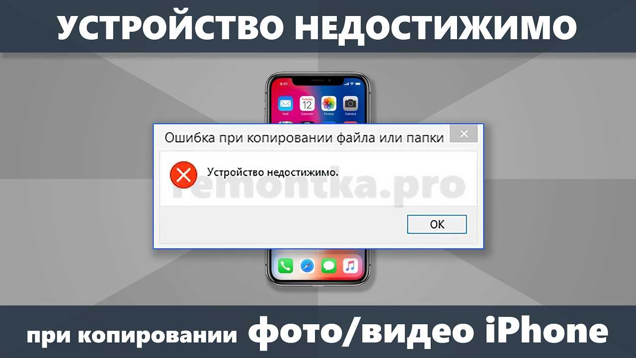 1. Использование стороннего ПО