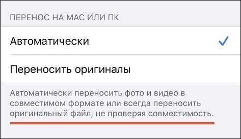 Шаг 3: Нажмите на 